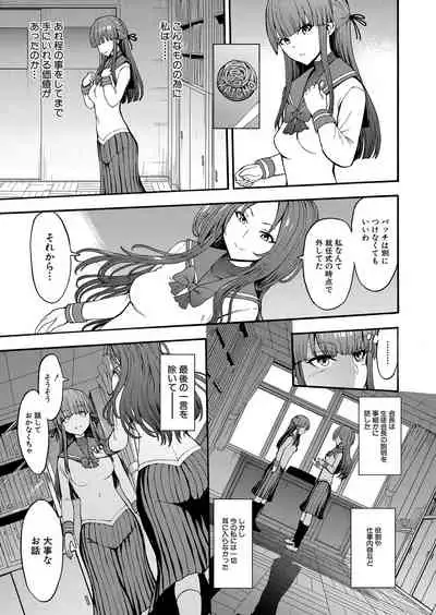 COMIC Mugen Tensei 2022-02