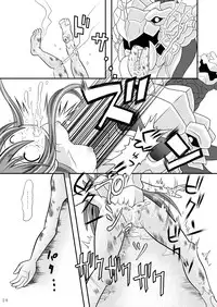 (C85) [Ringo Doumei (Mitaka)] Suireiken Kanzen Hakai (Shinrabansho)