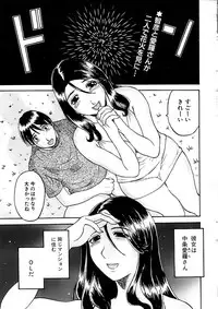 Comic Bazooka 2007-09