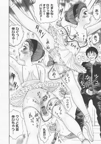 COMIC Megastore H 2007-12