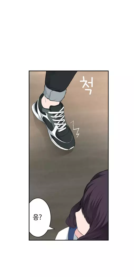 Tissue Thieves Ch.1-28