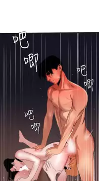 Desire King 欲求王 Ch.41~53 [Chinese]