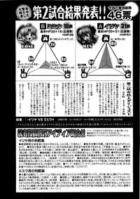 COMIC XO 2009-07 Vol. 38