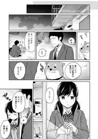 [Fumitsuki Sou] 1LDK+JK Ikinari Doukyo? Micchaku!? Hatsu Ecchi!!? Ch. 1-16