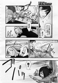 [cota (Tanaka Hiroto)] Comics LO and Megastore chapters