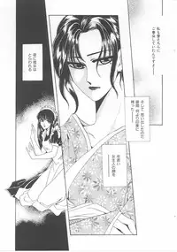 [Dr. Ten] Lolita Store