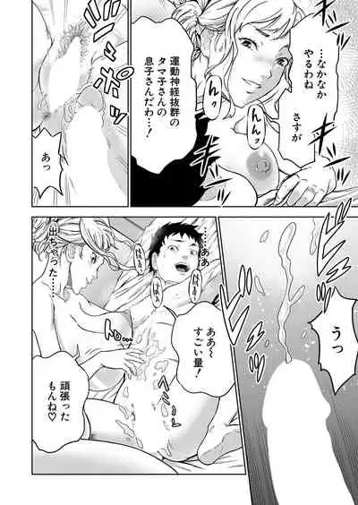 COMIC Mugen Tensei 2022-04 [Digital]