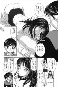 COMIC MAGNUM X Vol. 20 [Digital]