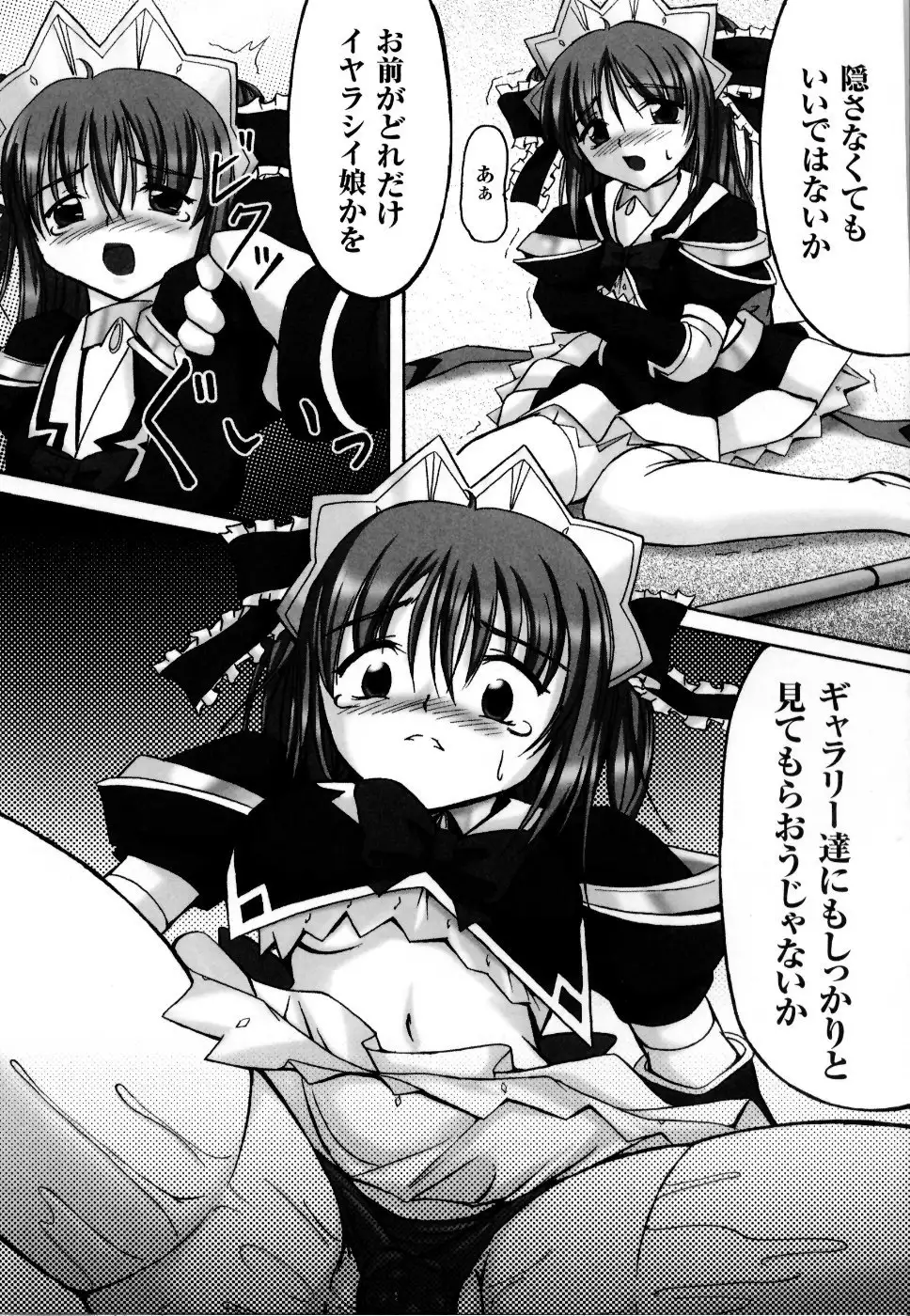 Mahou Senshi Sweet Nights Anthology Comics