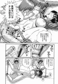 [Arai Kaikan] Kyonyu Jyogakuin