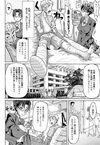 [Minority] Love Handy Phone ~Kokuhaku Shasei Chuu~