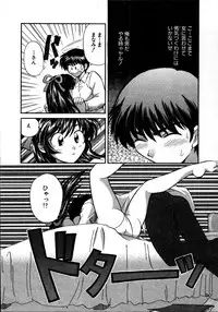 [Hirose Miho] CALL ME!!