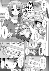 COMIC Anthurium 014 2014-06