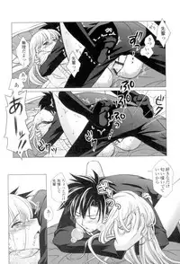 [Mori Marimo] Seiso de Midarana Kanojo [Digital]