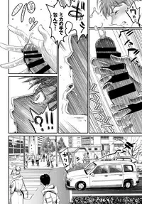 COMIC BAVEL 2018-07 [Digital]