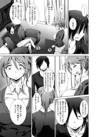 COMIC X-EROS #63 [Digital]