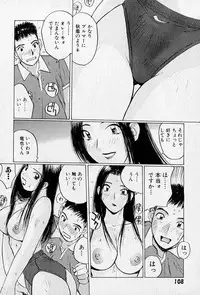 [Katase Shou] Purupuru Saeki Tanteisha | Purupuru Saeki Detective Agency