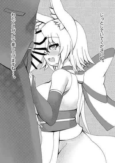 [Kazetonbo (Killer Machine)] Komorebi no Yane no Shita de [Digital]