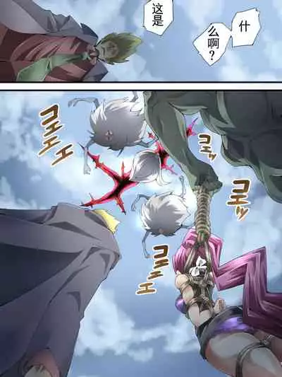 Superheroine Yuukai Ryoujoku ANOTHER TRY 04