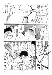 [Keno Yantarou] Abunai Kagai Jugyou