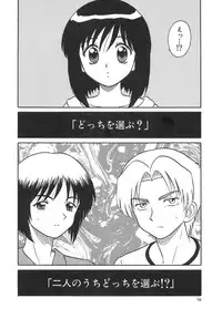 [Motoya Shin] Girls Express