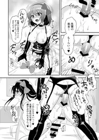 [Anthology] COMIC L.Q.M ~Little Queen Mount~ Vol. 2 [Digital]