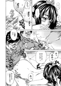 [MARUTA] Kashiwazaki Miki wa Ironna Basho de Zenra Sanpo shite mita. [Digital]