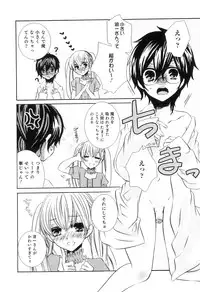 [Anthology] Otokonoko Heaven Vol. 06