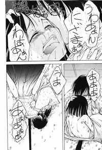 COMIC XO 2008-01 Vol. 20