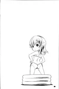 [Taishinkokuoh Anton] Dashite Itte Ii no [Chinese]