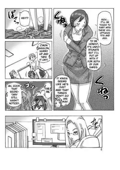 Katta Kigurumi Sono Go