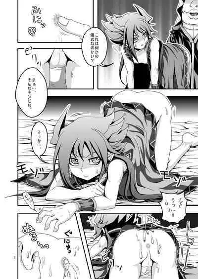 Ninkimono no Oshigoto♪