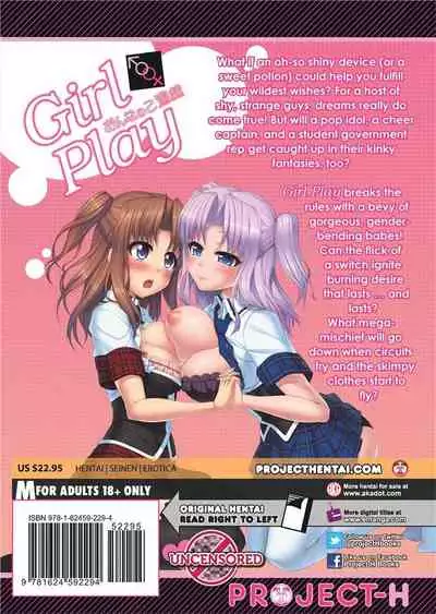[Taniguchi-san] Girl Play [English] [Project-H] [Uncensored]