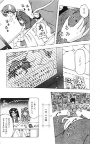 [FEENA] Doki Doki Shimasho!