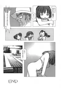 [Gekkaku] White winter. Sepia summer.