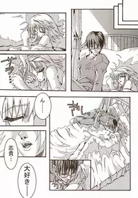 (SC23) [Tsukihimegoto Seisaku Iinkai (Various)] Moon Ecstasy - Tsukihimegoto DARK - LEVEL ☆☆ DARKNESS (Tsukihime)