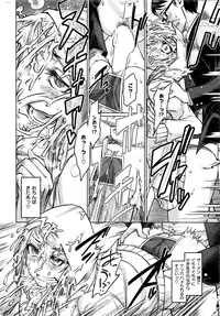 COMIC Kairakuten 2016-04