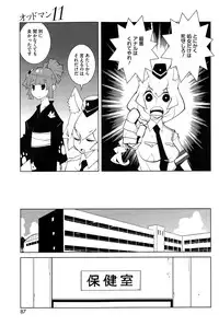 COMIC HOTMILK 2015-06