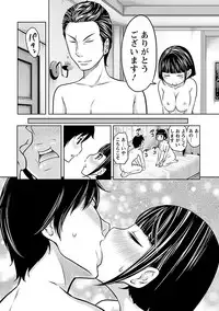 Ichioku no Onnanoko - GIRL OF 100 MILLION