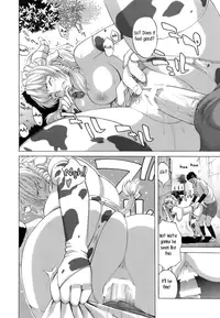 [Kamakiri] Cool Girl!? Kuroiwa-san (Gokkun HONEY) [English] [rookie84]