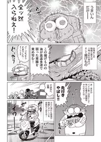 COMIC AUN 2018-11 [Digital]