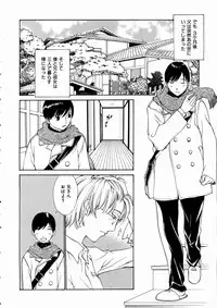 COMIC AUN 2004-03 Vol. 94