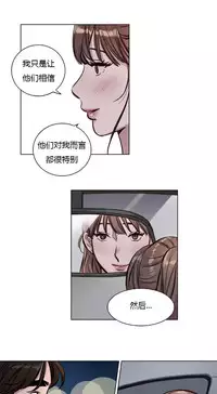 [Ramjak] Atonement Camp Ch.0-36 (Chinese)