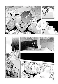 [Onikubo Hirohisa, Hanasaki Akira] Shin Ikenie Fujin - The Truth Sacrifice Wife [Digital]