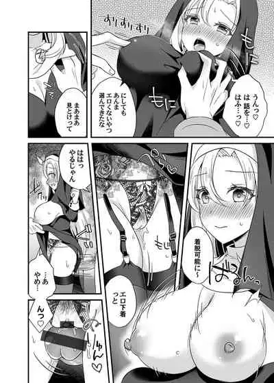 COMIC Magnum Vol. 139