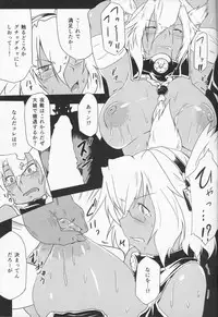 (Houraigekisen! Yo-i! 6Senme!) [Flicker10 (Kuronyan)] Muzan Musashi (Kantai Collection)