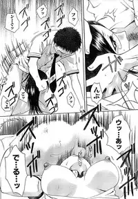 Doki! Special 2006-04