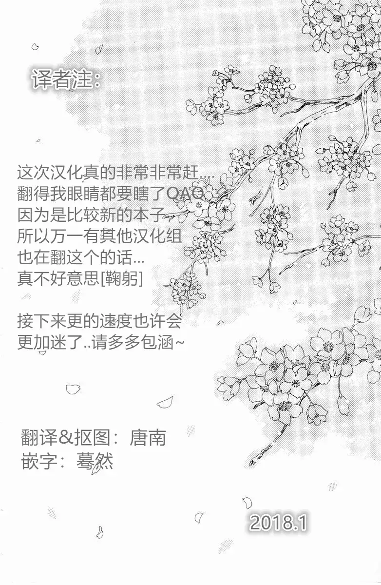 Shikkarimono no Emoto-san