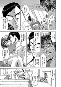 [Kaneyama Shin] Blindness [Decensored]