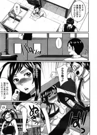 COMIC Megastore H 2008-09